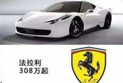 法拉利直播爆料最新消息,最新车型信息首次曝光！