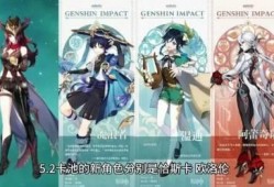 原神攻略爆料大全最新版,揭秘最新版攻略秘籍，助你轻松通关