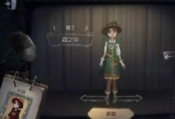 第五人格未来最新爆料,神秘新角色揭晓，未来版本爆料抢先看！