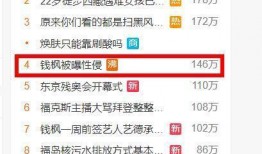 小礼物最新事件爆料视频,视频爆料揭露惊人真相