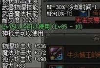 手游男机械最新爆料,神秘机械力量即将觉醒！