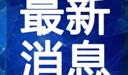 太原马超爆料视频最新,事件真相与幕后黑幕