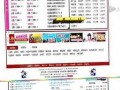 延吉新闻爆料网最新,聚焦最新热点，揭秘延吉社会动态