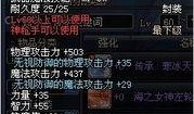 枫丹武器池最新爆料图片,神秘武器亮相，战斗狂潮即将掀起！
