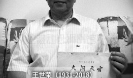 王家老爷子爆料大全最新,揭秘家族秘闻与传奇故事