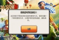 部落冲突封神皮肤爆料最新,神秘英雄华丽登场，战力升级一触即发！