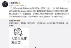 ktv吃瓜最新事件爆料,揭秘娱乐圈最新悬疑风波