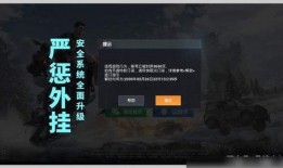 吃鸡最新爆料主播有哪些,盘点热门主播新动态