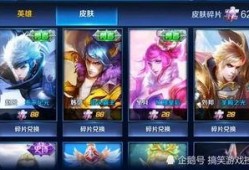 王者体验皮肤最新爆料,神秘英雄华丽蜕变，视觉盛宴即将来袭！