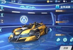 qq飞车手游勋章车最新爆料,炫酷外观，性能升级！