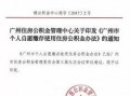 热点爆料阳江新闻网最新消息,揭秘阳江某重大事件真相！