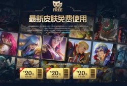 福星皮肤最新爆料,神秘力量觉醒，华丽变身引期待