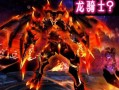 龙骑士优化最新爆料,揭秘最新爆料背后的神秘力量