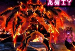 龙骑士优化最新爆料,揭秘最新爆料背后的神秘力量
