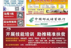 汕尾日报爆料新闻最新,重大事件背后真相揭秘！