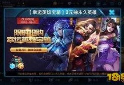 王者最新爆料皮肤礼品包,揭秘最新爆料皮肤礼品包，福利大放送！